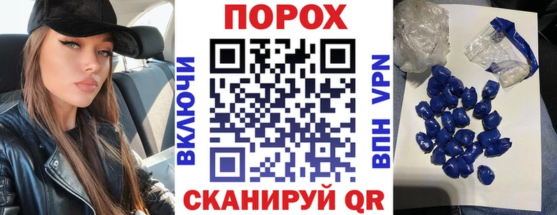 Купить  Светлогорск  Амфетамин VHQ 