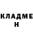 КЕТАМИН ketamine Collin Larkin