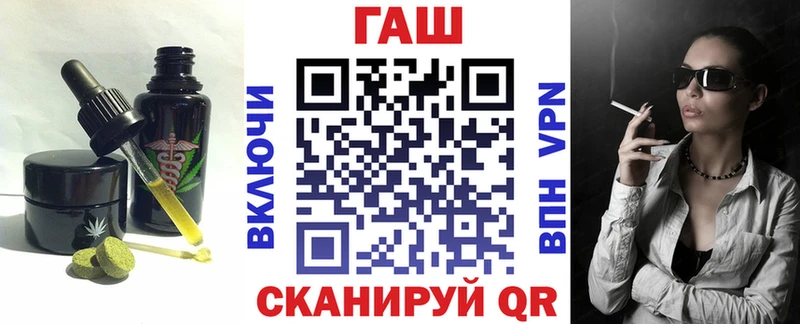 Еда ТГК марихуана  Купить  Светлогорск 