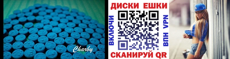 Купить где  Светлогорск  Ecstasy 99% 