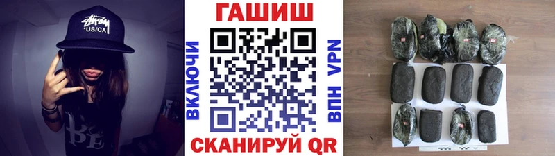 ГАШИШ гарик  Купить где  Светлогорск 