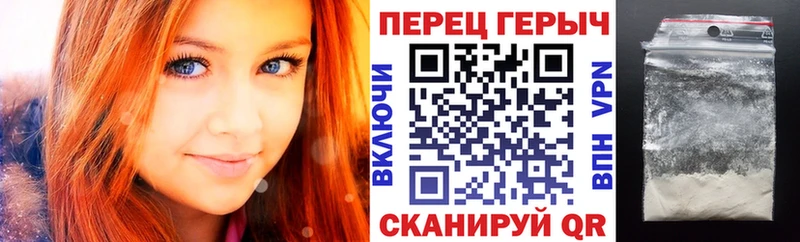ГЕРОИН Афган  Купить закладки  Светлогорск 
