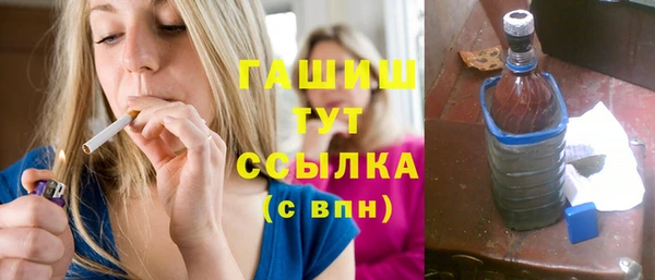 jwh Фурманов