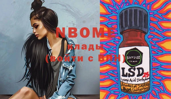 марки lsd Иннополис