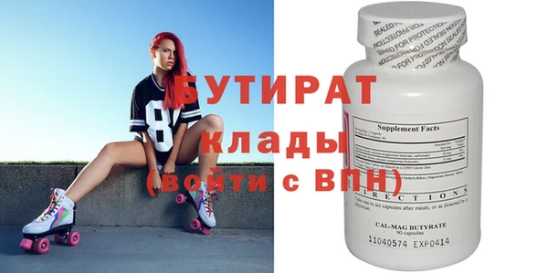 jwh Фурманов