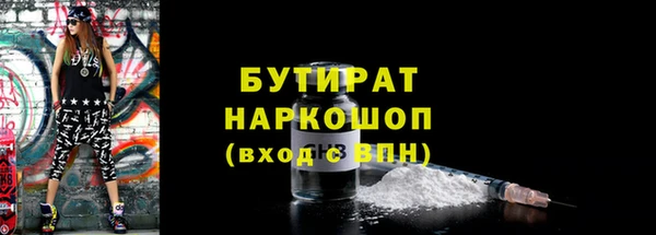 меф Инта