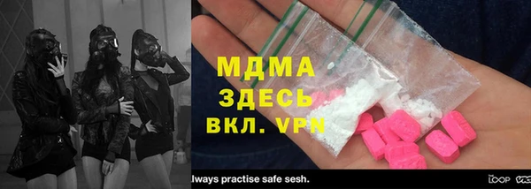 меф VHQ Инсар