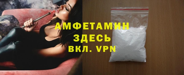 меф Инта