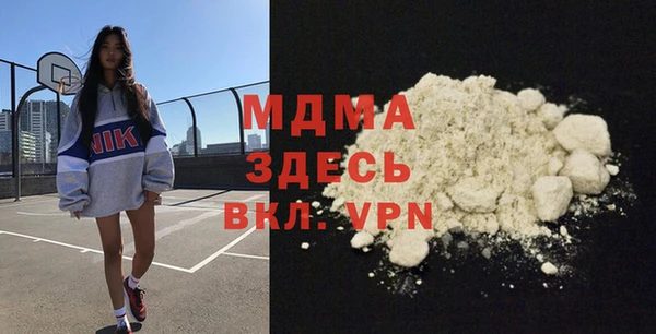 меф Инта