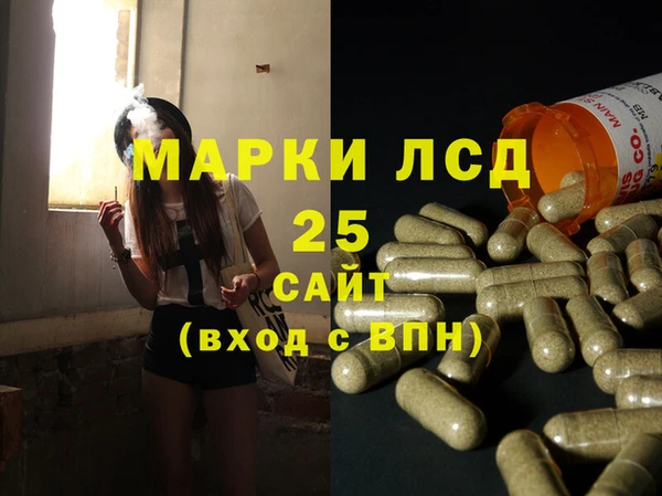 меф Инта
