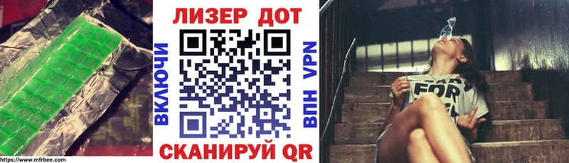 Купить  Светлогорск  LSD-25 экстази кислота 