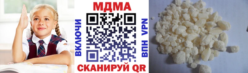Купить где  Светлогорск  МДМА VHQ 