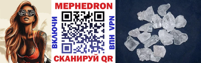 Купить где  Светлогорск  МЯУ-МЯУ 4 MMC 