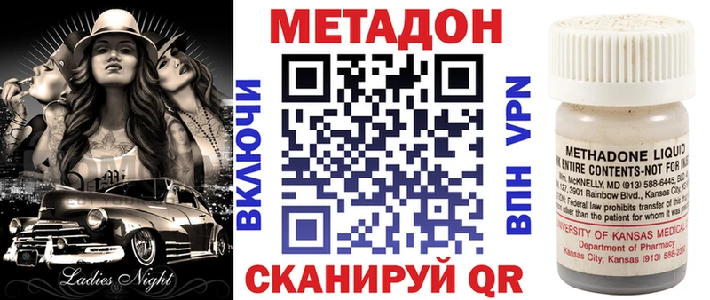 Купить где  Светлогорск  МЕТАДОН кристалл 