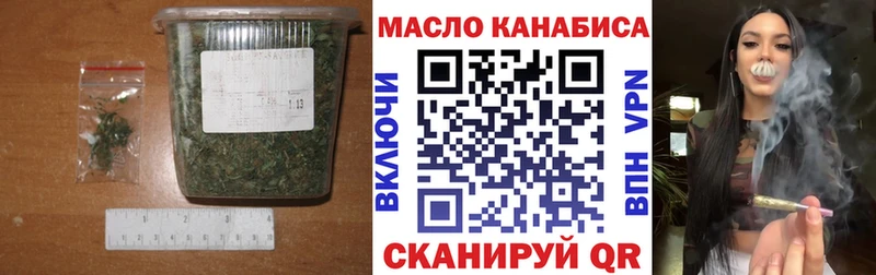 Дистиллят ТГК вейп  Купить где  Светлогорск 