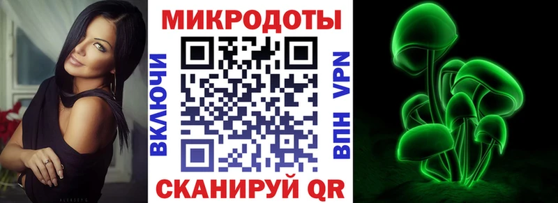 Псилоцибиновые грибы MAGIC MUSHROOMS  Купить  Светлогорск 