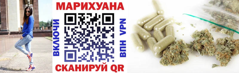Конопля планчик  Купить  Светлогорск 